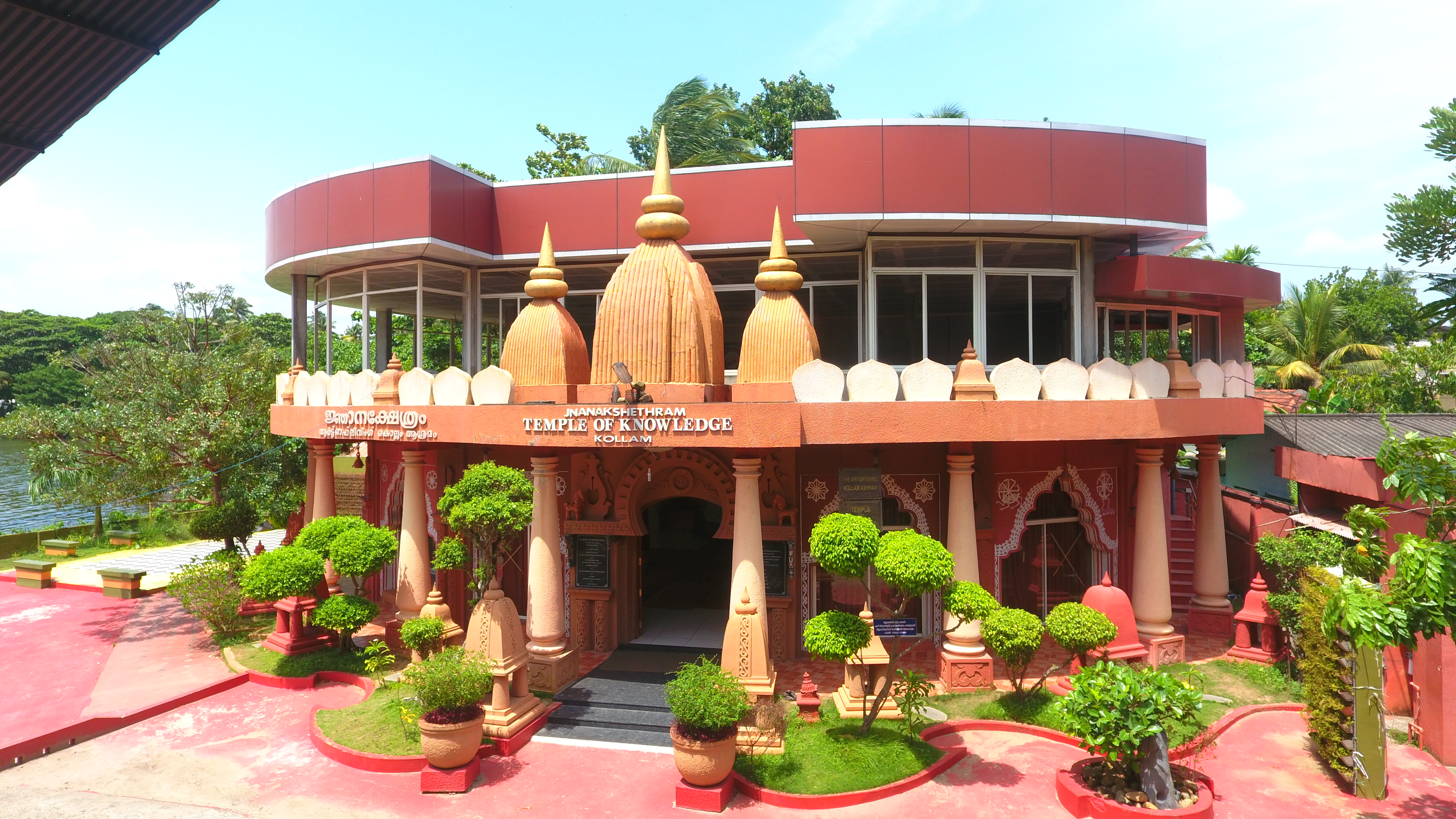 Kollam Ashram Campus